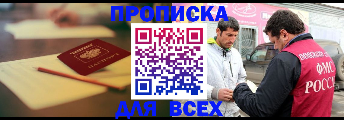 регистрация в Шлиссельбурге