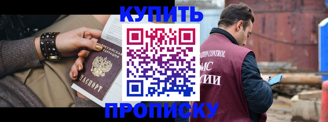 временная регистрация госуслуги в Шлиссельбурге